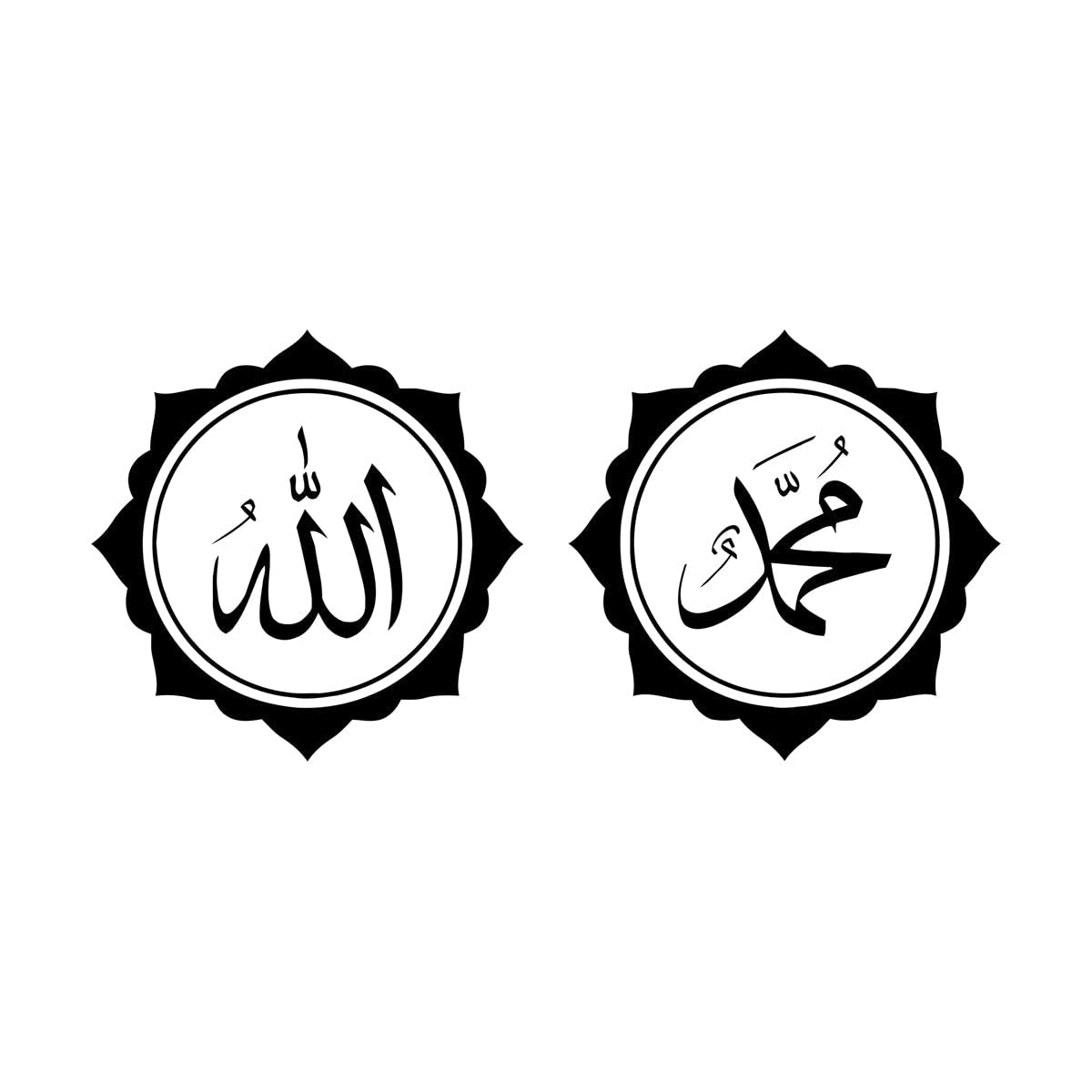 Islamic Wall Arab Art Stickers Allah & Muhammad Calligraphy Vinyl Living Room Wall Decal Removable Home Decoration Mural Small - 30x30cm — image 1