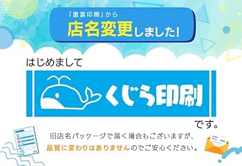 Amazon | ソリマチ 明細請求書 SR340 対応用紙 500枚入り くじら印刷
