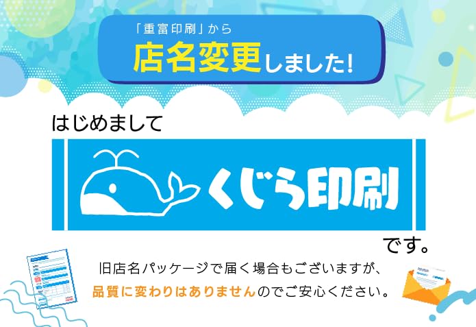 オービックビジネスコンサルタントFT-2S 支給明細書窓付封筒シール付2000枚 楽天市場】オービックビジネスコンサルタント 支給明細書窓付