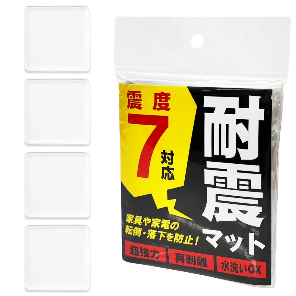 Amazon.co.jp: 耐震マット 耐震ジェル 震度7 防振マット テレビ 冷蔵庫