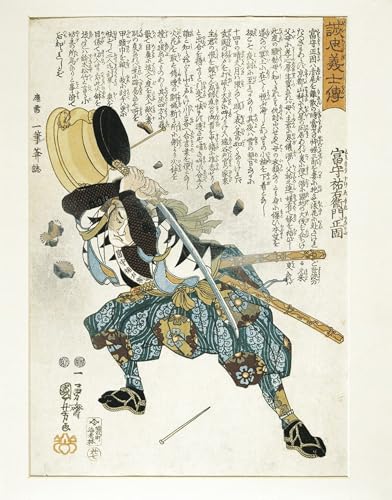 Utagawa Kuniyoshi portrait tableaux mural sur toile poster déco japonaise 60x90cm