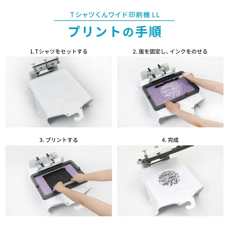 あこんさま⭐︎⭐︎⭐︎ Tシャツくん 多色ハンガーパネルLL 10枚セット　刷り台 Amazon.co.jp: ホリゾン Tシャツくん ワイド印刷機 LL 101390003