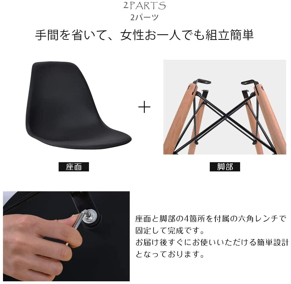 Amazon｜【Amazon.co.jp 限定】オーエスジェイ(OSJ) ダイニングチェア
