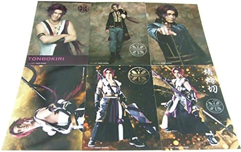 Amazon 蜻蛉切 Spi 三百年の子守唄 ブロマイド 1部衣裳 2部衣裳 6枚 セット 刀剣乱舞 ミュージカル 刀ミュ アニメ 萌えグッズ 通販 Amazon 蜻蛉切 Spi 三百年の子守唄 ブロマイド 1部衣裳 2部衣裳 6枚 セット 刀剣乱舞 ミュージカル 刀ミュ アニメ 萌えグッズ 通販