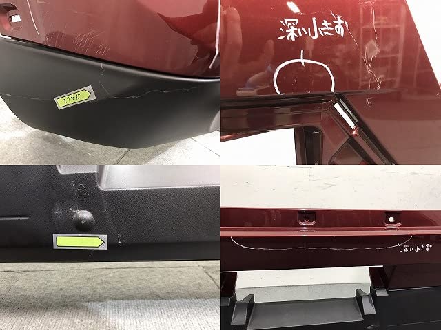 Amazon | ライズ/ロッキー 純正 リアバンパー 52159-B1310/52169-B1030