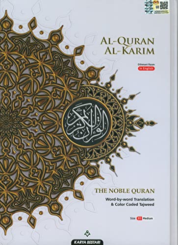 Image of The Noble Quran Word By Word Translation and Color Coded Tajweed (Al Quran Al Karim) Size Medium B5 (English-Arabic)