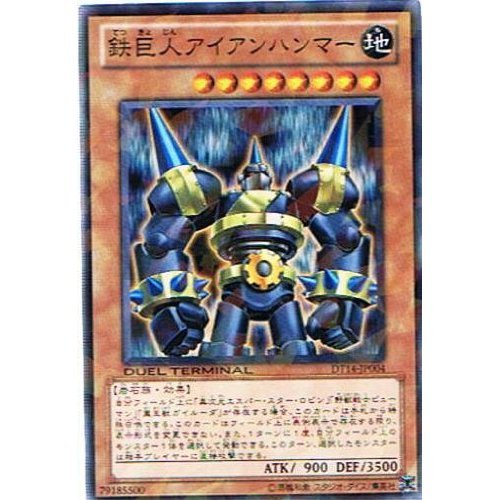 Amazon.co.jp: 【遊戯王シングルカード】 《デュエルターミナル 破滅の