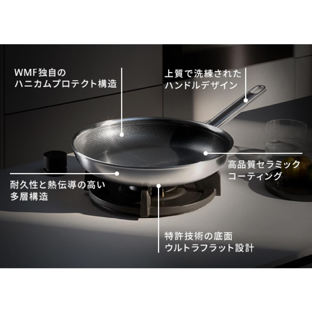 Amazon｜WMF (ヴェーエムエフ) フライパン 24cm IH ガス火 オーブン