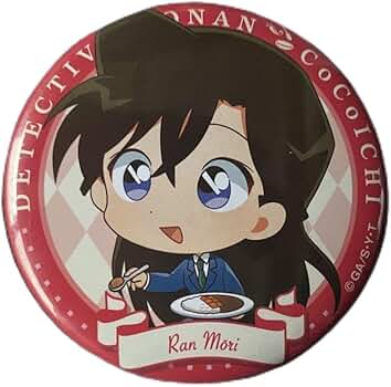 名探偵コナン CoCo壱 ココイチ 缶バッジ 毛利蘭 Amazon.co.jp: コナン CoCo壱 缶バッジ 毛利蘭 ホビー グッズ