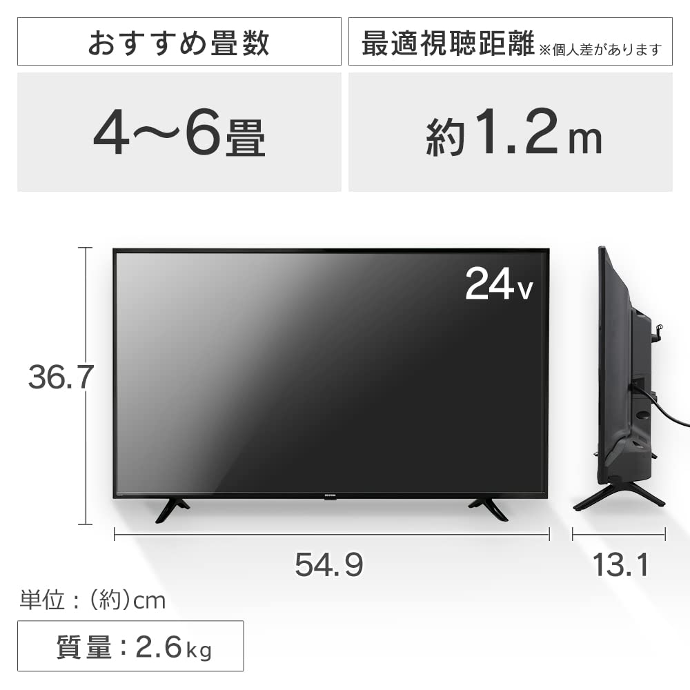 Amazon.co.jp: Iris Ohyama 24-Inch LCD TV 24WB10PB 2022 Model, Dual