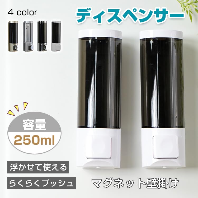 浴室用壁掛けディスペンサー zyz8299-11.jpg