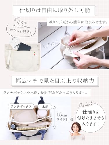 アンコール ミニトートバッグ 仕切り 【高見え革巻きハンドル】 キャンバス トートバッグ レディース メンズ 2WAY 自立 軽量 小さめ ファスナー 帆布 ショルダーバッグ の商品画像 2