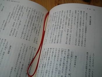 大本言霊篇学　梅花篇　出口王仁三郎 増補改訂版 出口王仁三郎 言霊 大祓 祝詞 CDブック | 出口王