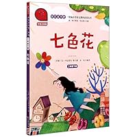 ???(2??????)/????????????????? 7100180473 Book Cover
