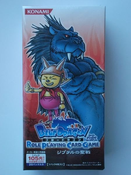 Amazon.co.jp: コナミブルードラゴン BLUE DRAGON ロールプレイング 