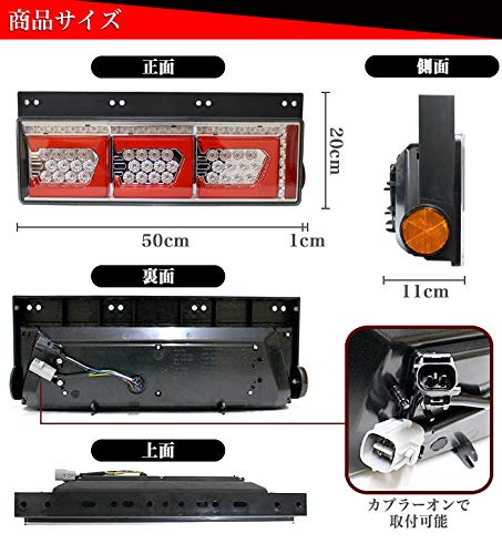 Amazon | ファイバー LED トラック テール ランプ