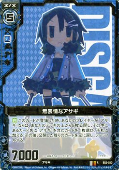 Amazon.co.jp: Z/X ゼクス カード 無表情なアサギ (R) / 日本一