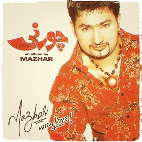 Amazon MusicでMazhar RahiのChorniを再生する