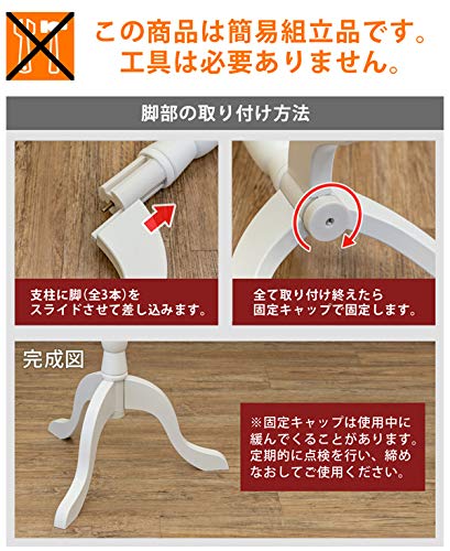 Amazon.co.jp: 洋裁用トルソー アイボリー CN-10IV : ホーム＆キッチン