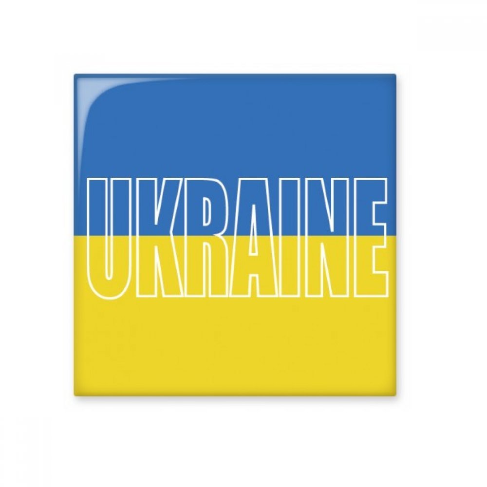 Carreau céramique Ukraine drapeau brillant pour décoration murale cuisine et salle de bain