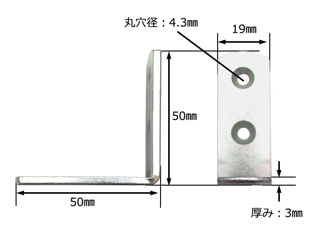 Yamaguchi Yasu Seisakusho Trivalent Unichrome R-2 Angle 2.0 inches