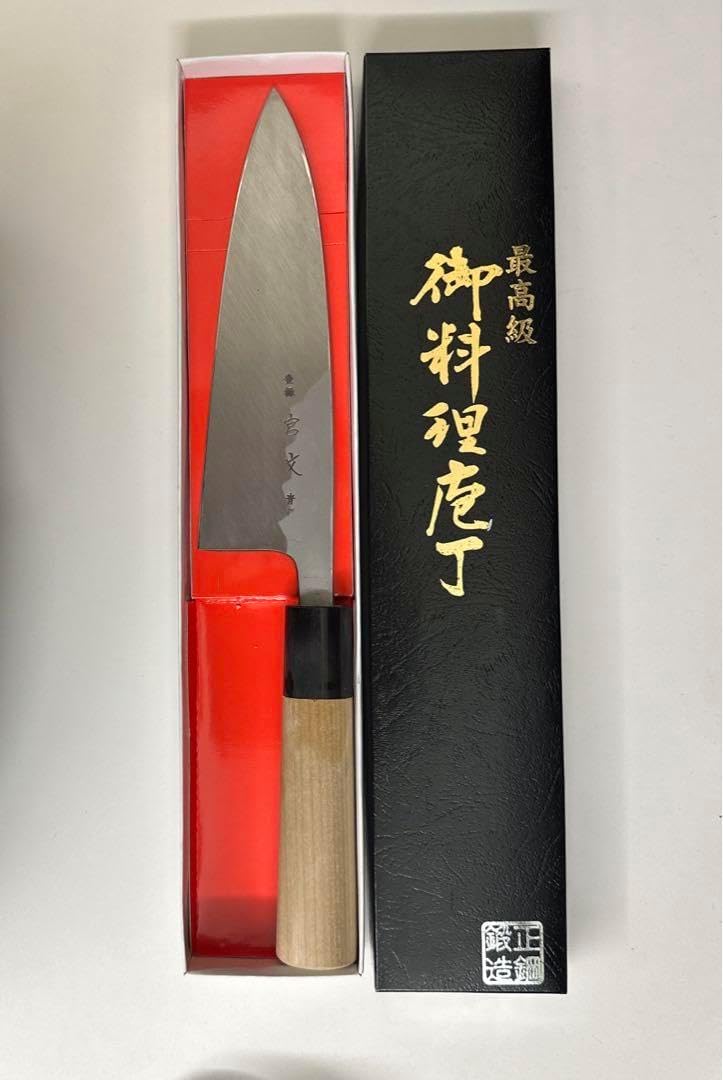 正本の包丁 正本総本店】本焼き 薄刃包丁 料理包丁 本焼薄刃庖