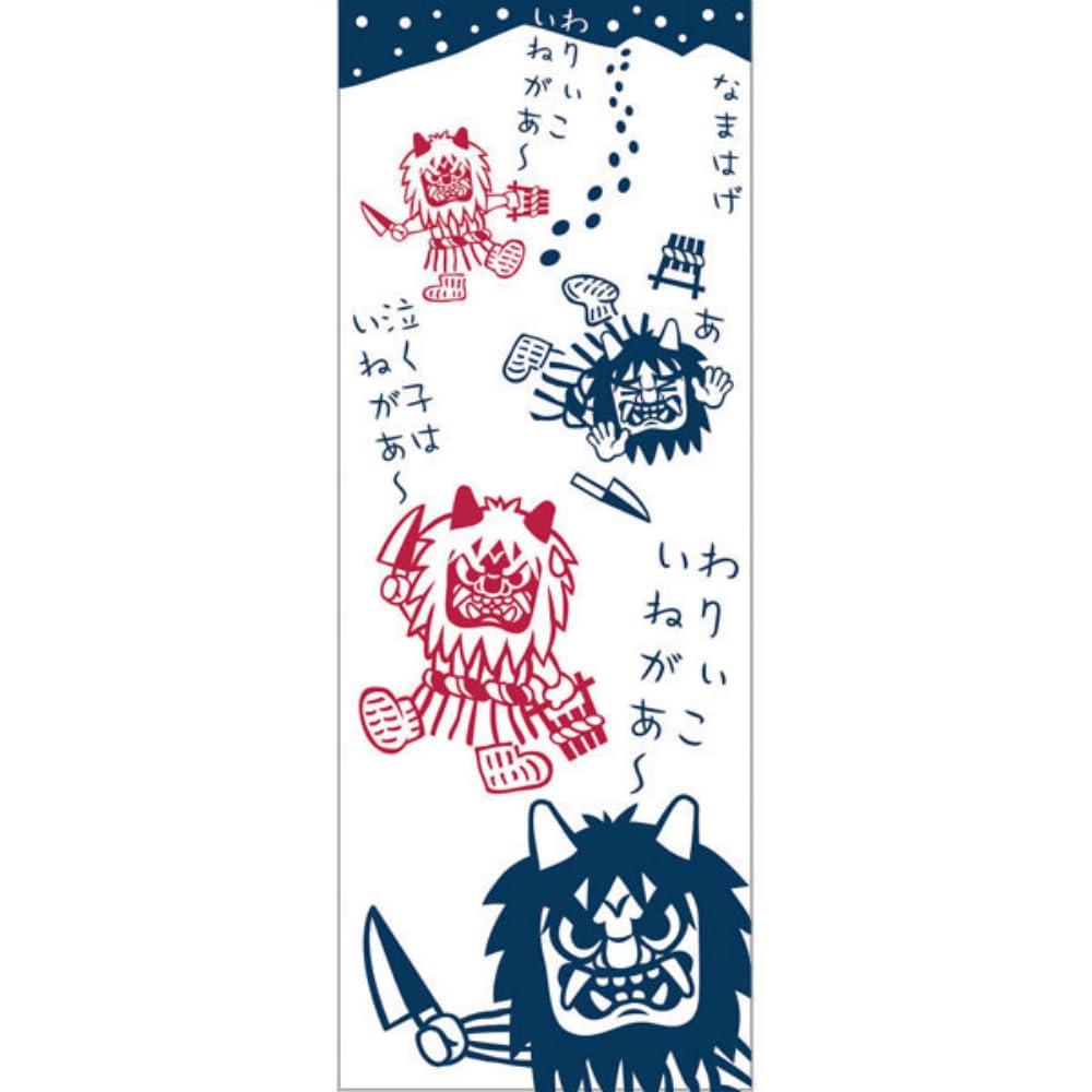 Amazon｜京佑(Kyoyu) 和雑貨 秋田注染手拭い なまはげ 34×90cm｜手ぬぐい - ホーム＆キッチン オンライン通販