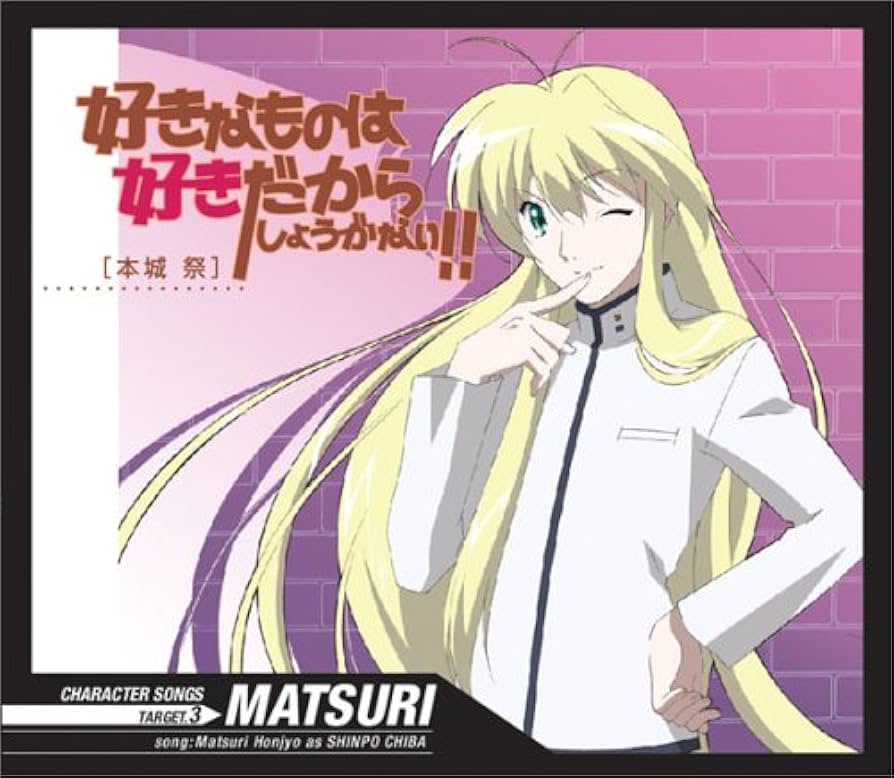 Amazon.co.jp: 好きなものは好きだからしょうがない