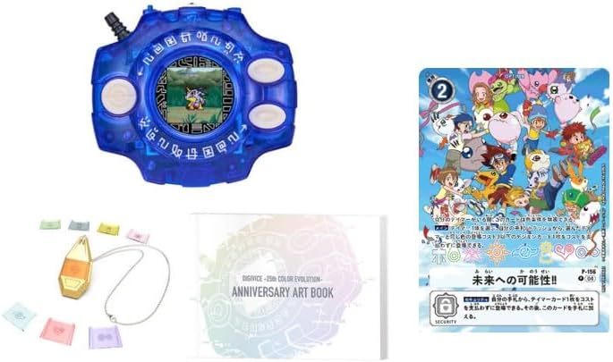 Digivice 25th Anniversary DX Set - Yamato Ishida Color Evolution with 8 Crests & Art Book