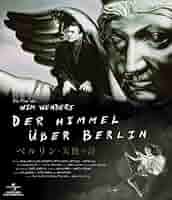 ベルリン・天使の詩 コレクターズ・エディション(初回生産限定) [Blu-ray] Amazon.co.jp: ベルリン・天使の詩 コレクターズ・エディション