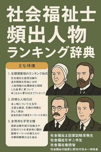 本の表紙