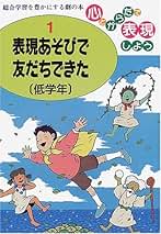 子どものためのノ-トのコツ（全３巻） 学力アップ！/汐文社/大門久美子（単行本） 子どものためのノ-トのコツ（全3巻） 学力アップ！/汐文社/