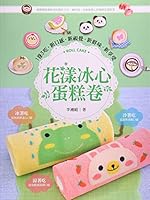 Swiss Roll Cake 9866199436 Book Cover