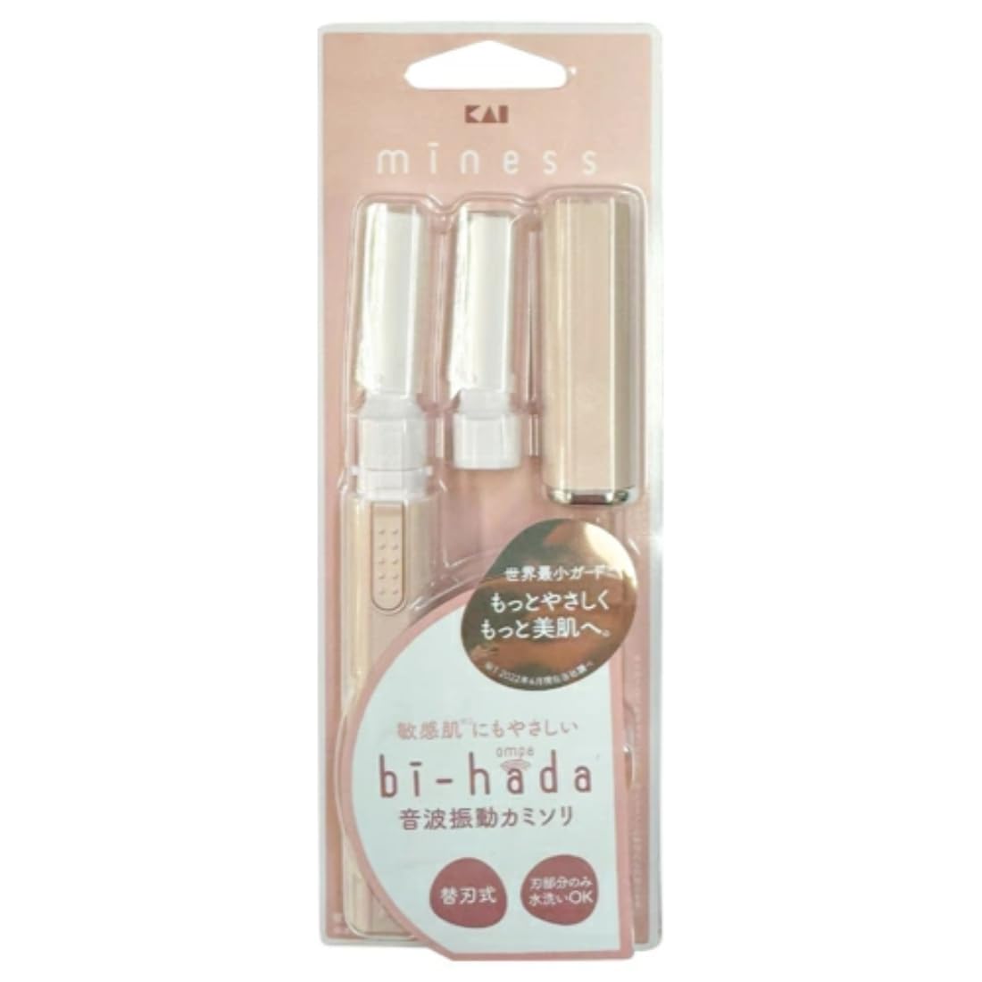 貝印 bi-hada ompa (音波振動カミソリ) ホルダー 替刃2コ付