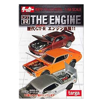 タルガ　タッカー　GT-R 6台セット タルガ公式ホームページ タッカー 通販