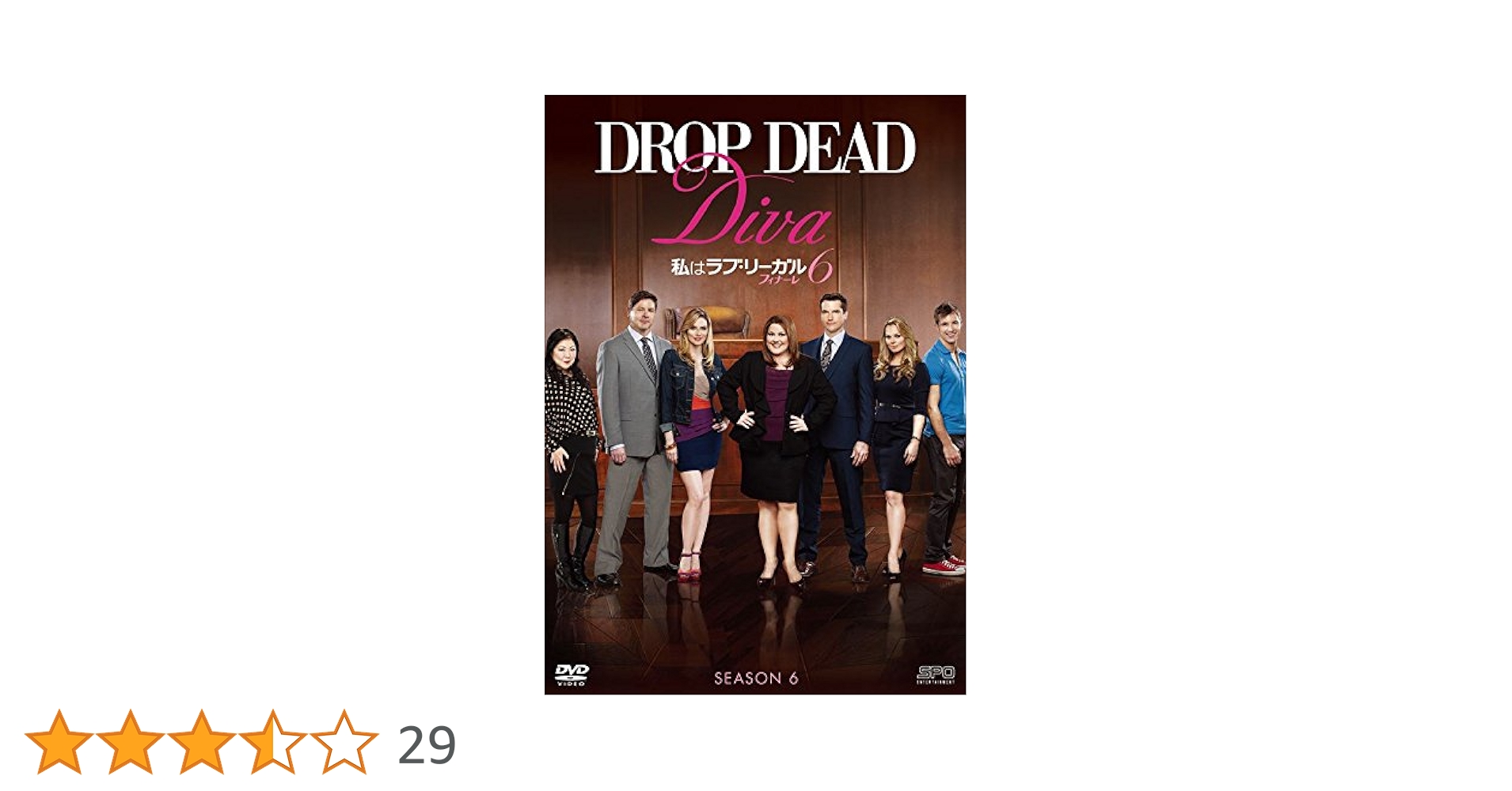 [125059]私はラブ・リーガル DROP DEAD Diva(41枚セット)シーズン1、2、3、4、5、6 フィナーレ【全巻セット 洋画 中古 DVD】ケース無:: レンタル落ち Amazon.co.jp: 私はラブ・リーガル DROP DEAD Diva