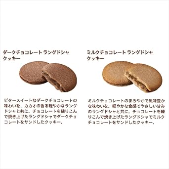 GODIVA Long Shaker Cookies, Assorted 8 Pieces, Baked Sweets Sweets, Gift Present