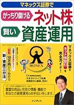 Amazon.co.jp: 深野 康彦: 本