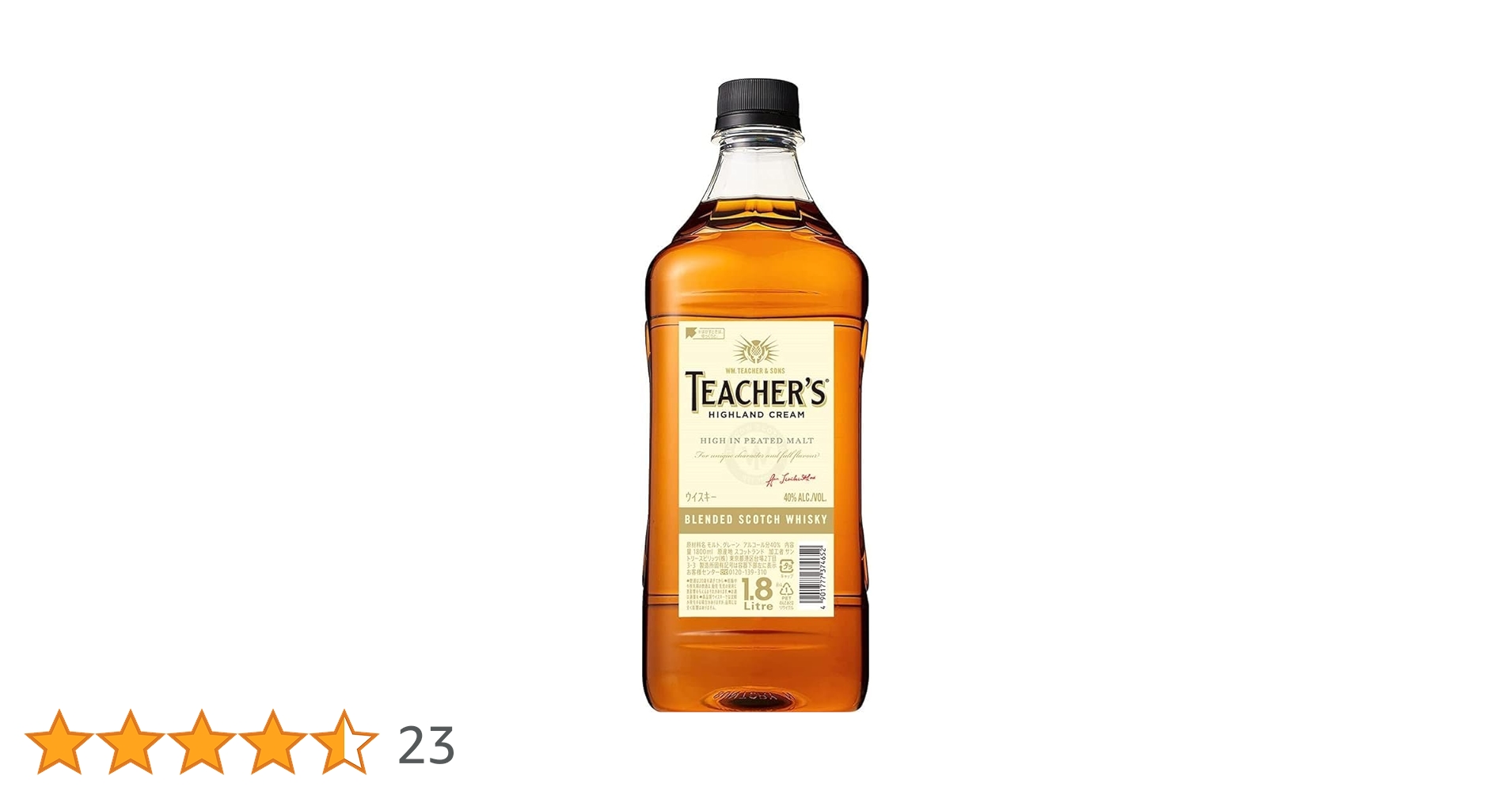 ティーチャーズ ハイランドクリーム ウイスキー760ml 43% 古酒 ティーチャーズ ハイランドクリーム ウイスキー760ml 43% 古酒