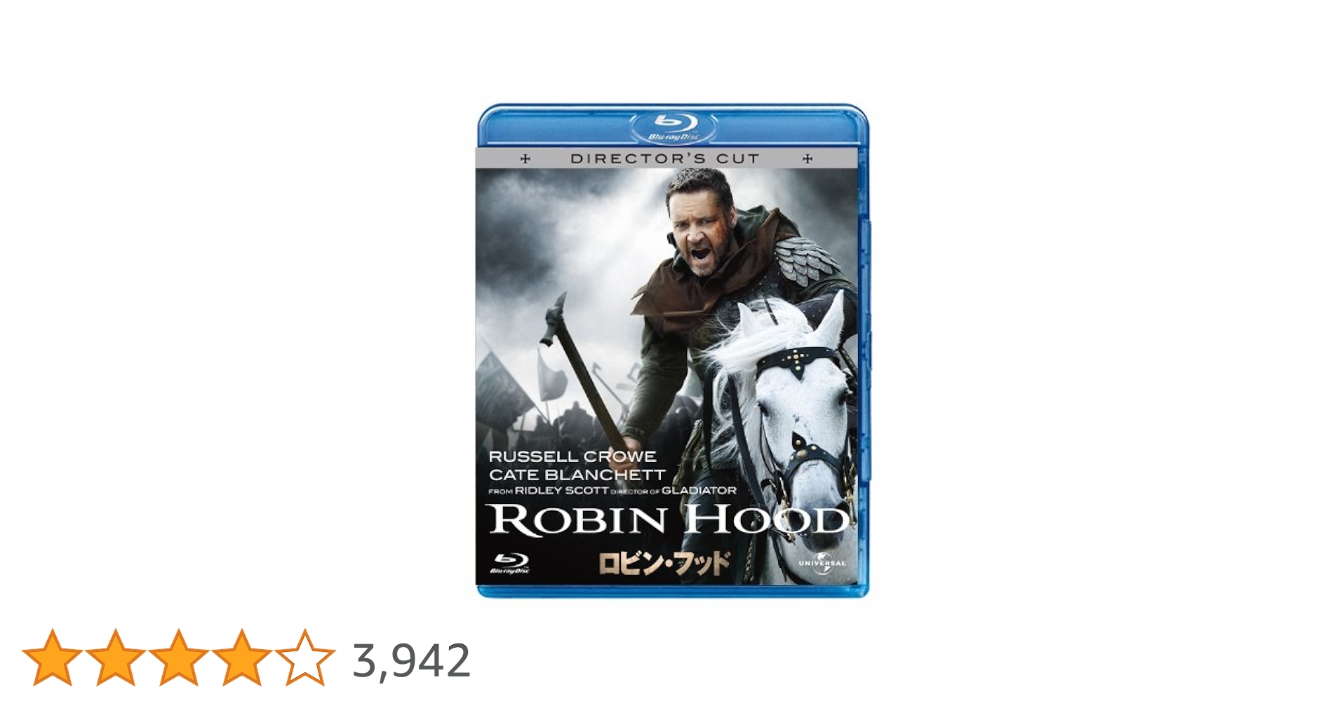 Amazon.co.jp: ロビン・フッド [Blu-ray] : ラッセル・クロウ