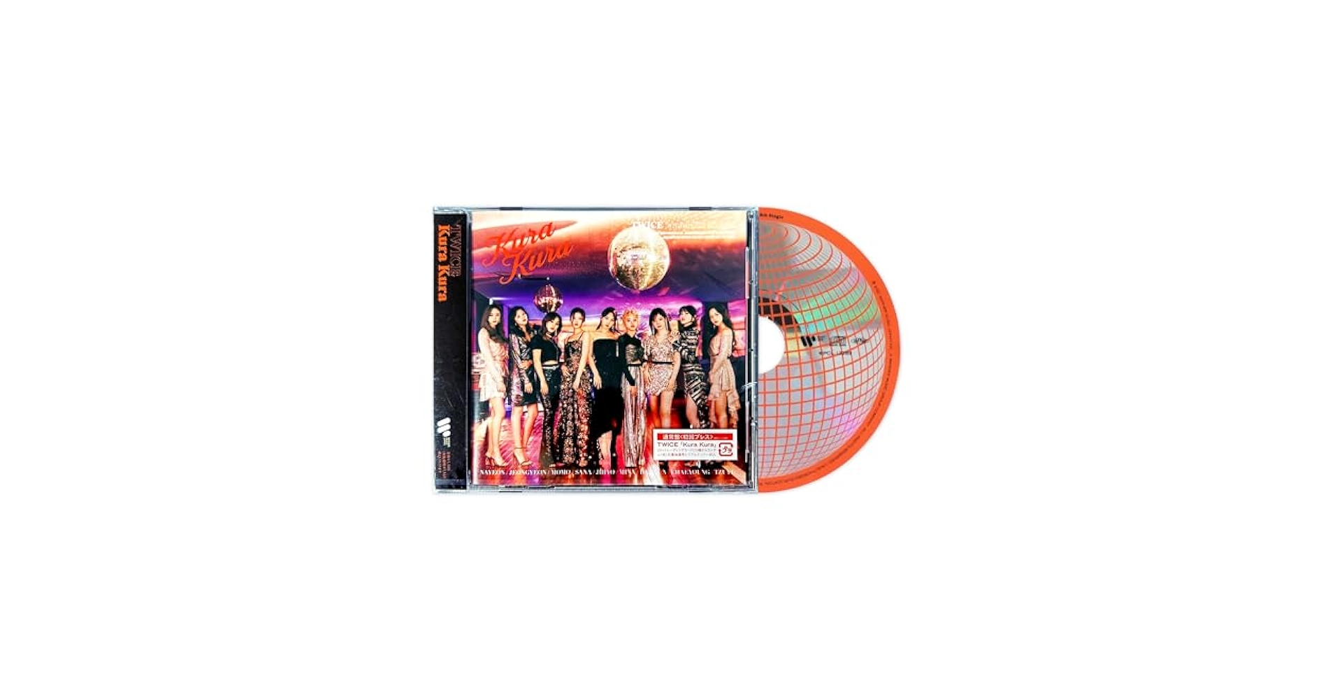 Amazon.com: TWICE - Japanese Album [KURA KURA] (Stanard Ver