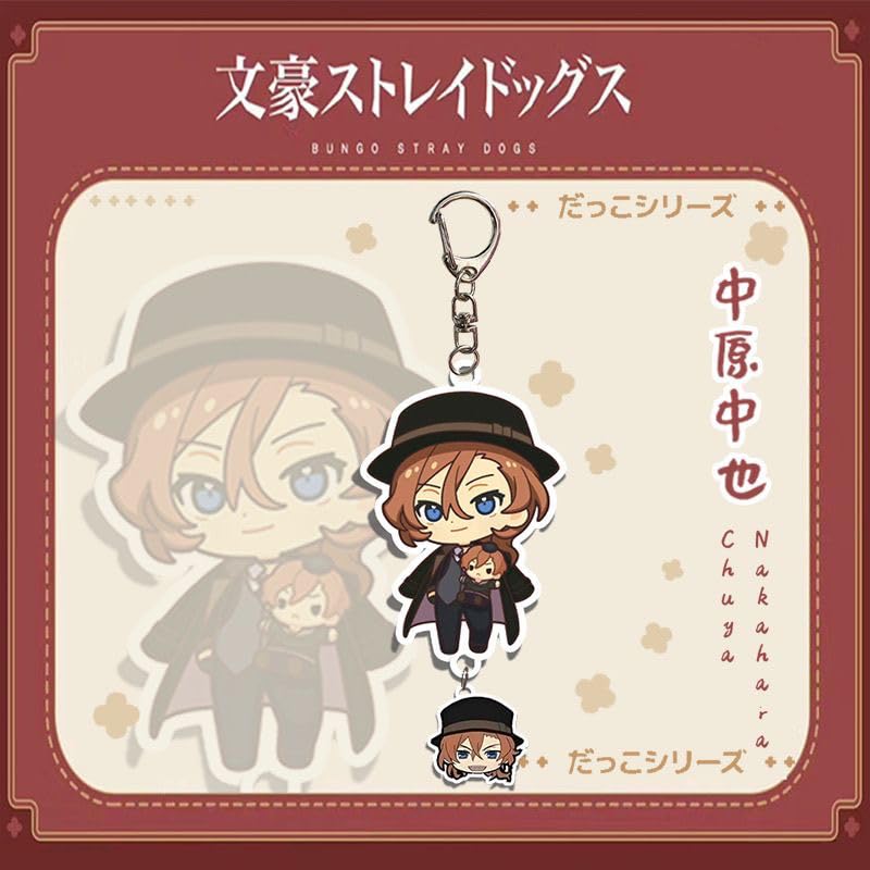 Amazon.co.jp: 文豪ストレイドッグス グッズ キーホルダー 太宰治 中原