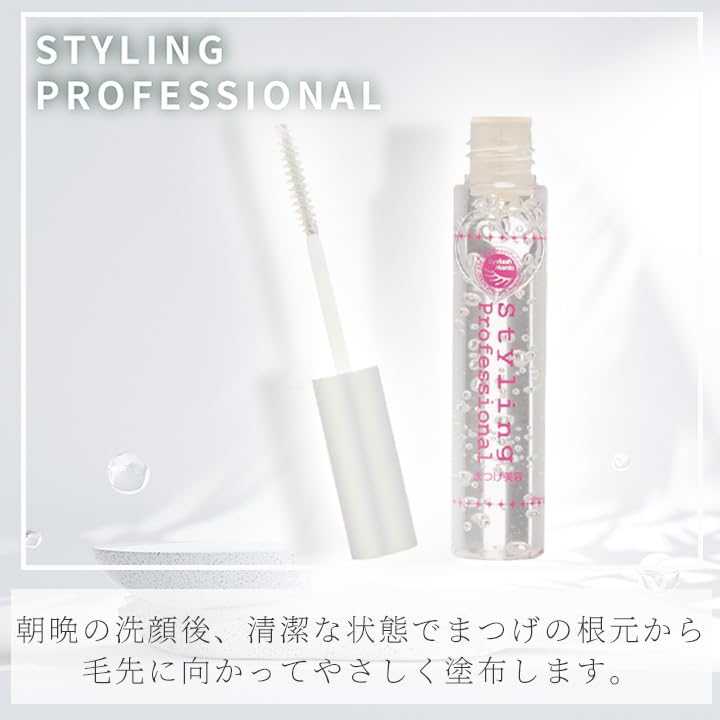 Amazon.co.jp: 3本セット まつ毛美容液 スタイリング