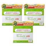 グアー豆食物繊維 サンファイバー血糖 スティック (4.4g×30本)×3箱セット 発酵性食物繊維 食後 血糖値を下げる 機能性表示食品 グアーガム分解物 タイヨーラボ