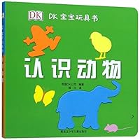 ????/DK????? 753196063X Book Cover