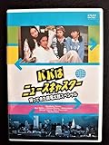 パパはニュースキャスター 帰ってきた鏡竜太郎スペシャル/田村正和・西尾真理・大塚ちか子・鈴木美恵子・所ジョージ・浅野温子【DVD廃盤】