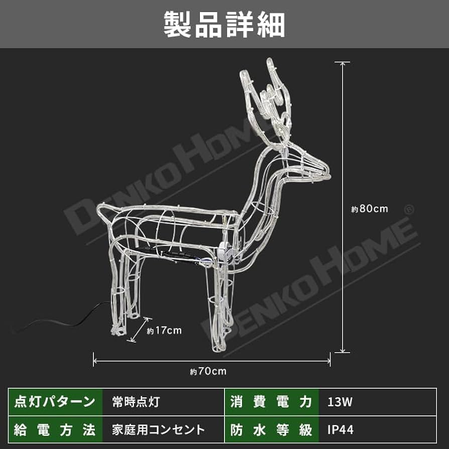 Amazon.co.jp: バラエティ本舗 イルミネーション 屋外用 首振り Amazon.co.jp: バラエティ本舗 イルミネーション 屋外用 首振り