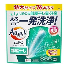 ブルービーズ　ハイトップ　洗濯粉　缶　2個セット ブルービーズ ハイトップ 洗濯粉 缶 2個セット ブルービーズハイ