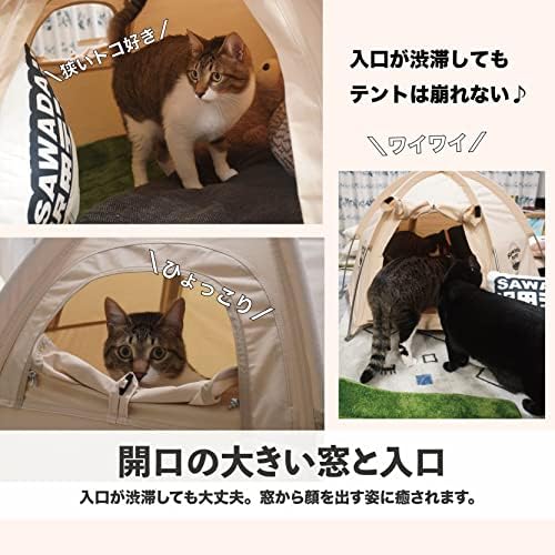 Amazon.co.jp: 沢田テント ペット テント 犬ベッド 猫ベッド ペット