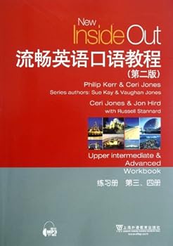 Paperback Fluent Spoken English Textbook (workbook 3/4 volume the 2nd edition) (Chinese Edition) [Chinese] Book